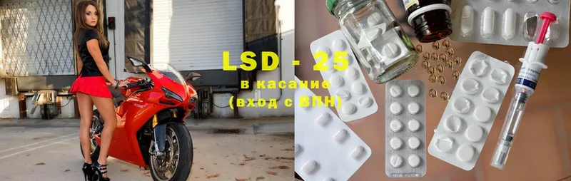 ЛСД экстази ecstasy  сколько стоит  Всеволожск 